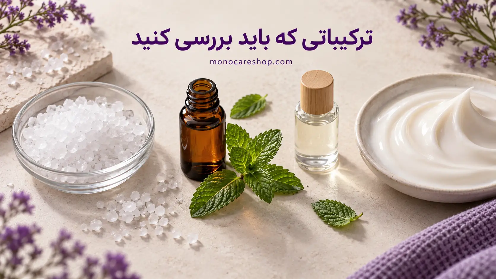 اسکراب مناسب پوست سر حساس؛ ترکیبات احتیاطی و پاسخ به ۸ پرسش مهم
