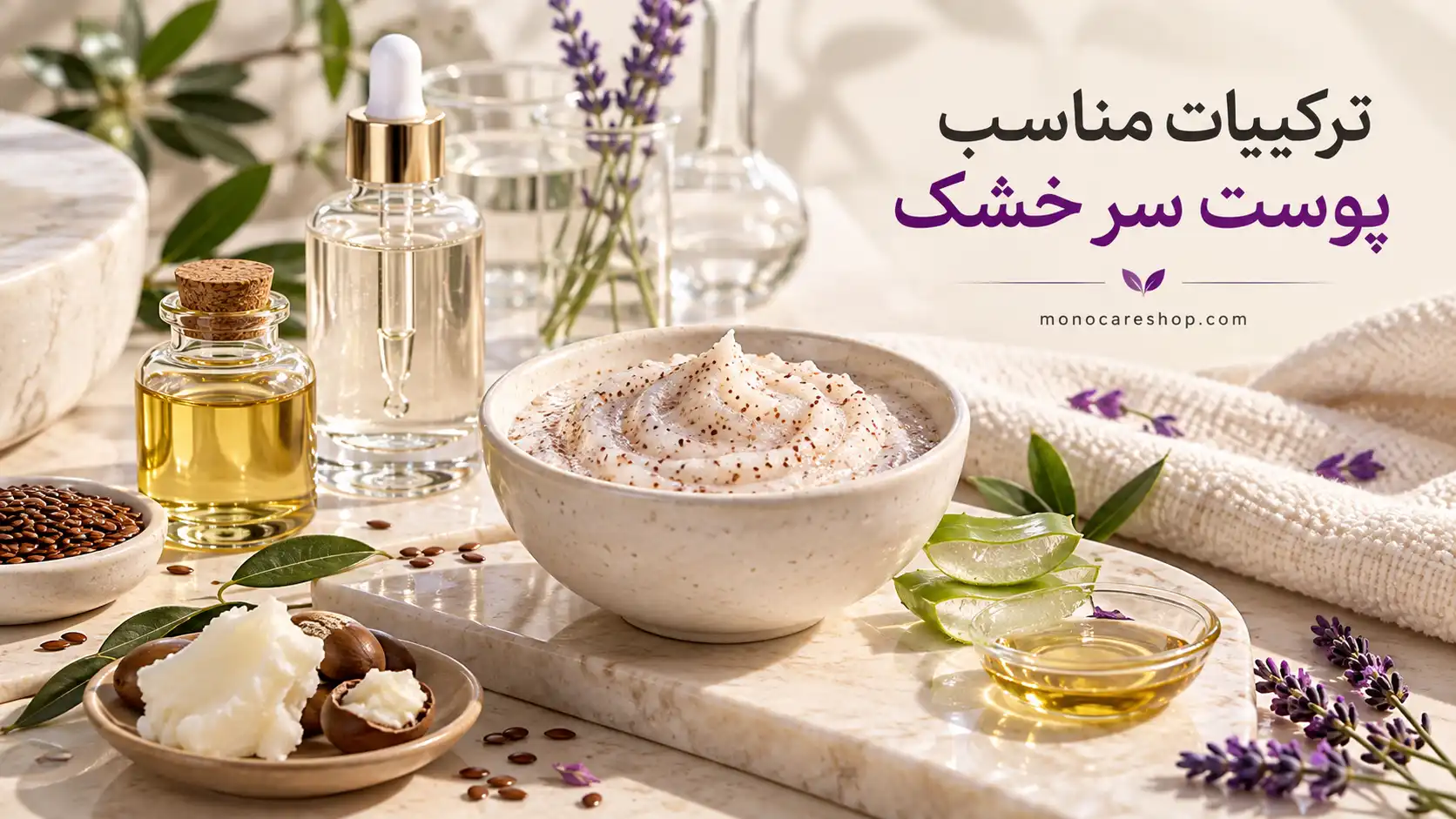 اسکراب اسکالپ برای پوست سر خشک؛ راهنمای انتخاب، ترکیبات و روش مصرف
