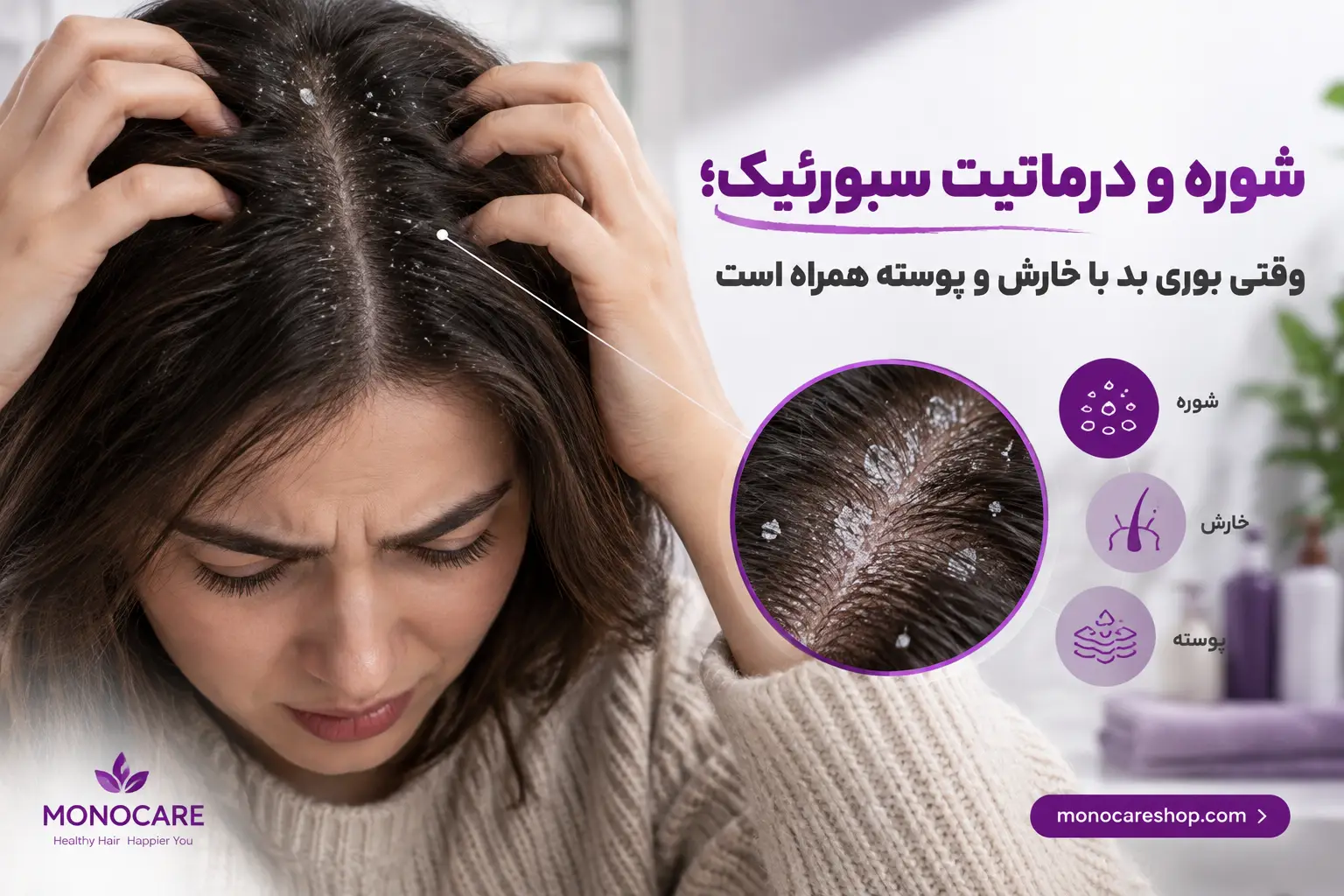 از روی زمان برگشت بو میتوان علت را حدس زد؟