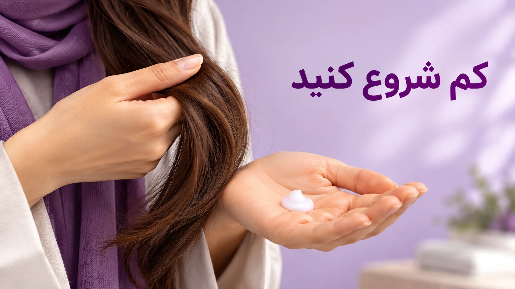 مقدار اندک کرم مراقبتی در کف دست