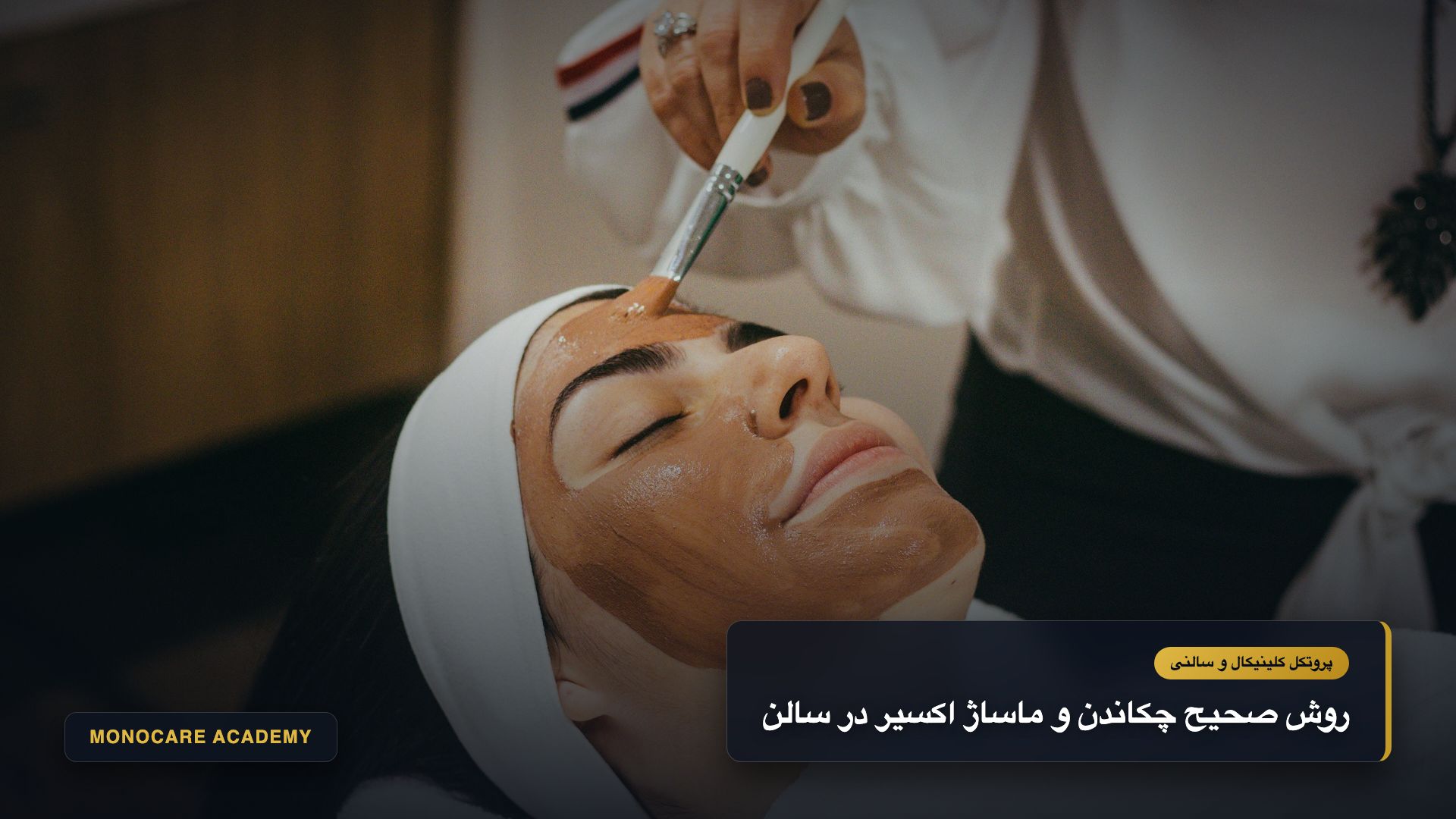 مراحل چکاندن تخصصی اکسیر اسکالپ روی فرق سر با پیپت شیشهای و ماساژ مریدین
